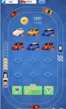 豪車大富翁游戲紅包版截圖3