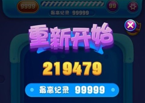 天氣球球抽手機是真的嗎？抽華為P40 pro真假解答
