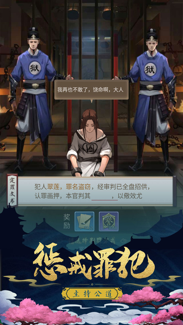 京都神界手游禮包兌換碼截圖1