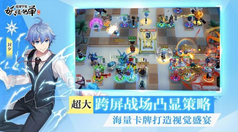 妖靈名錄百鬼夜行手游最新版截圖4
