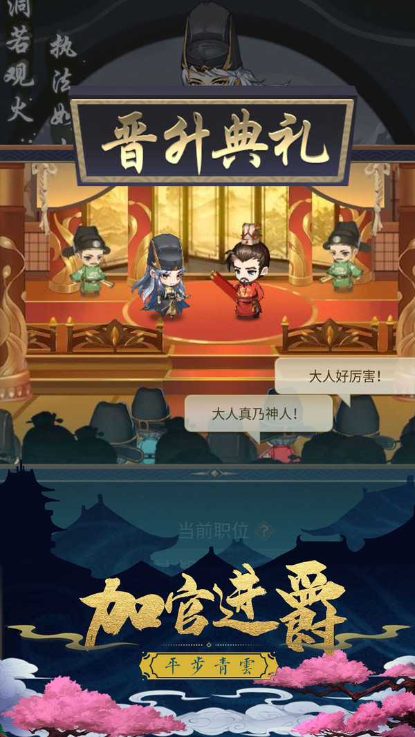 京都神界手游禮包兌換碼截圖2