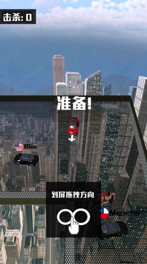 賽道急速車神游戲安卓版截圖2