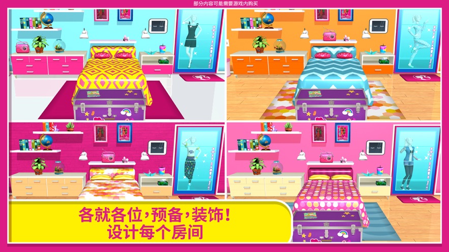 芭比的夢幻豪宅游戲完整版最新版有車下載截圖3