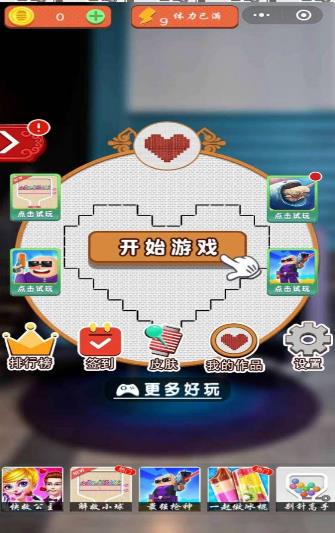 歡樂刺繡游戲版截圖1