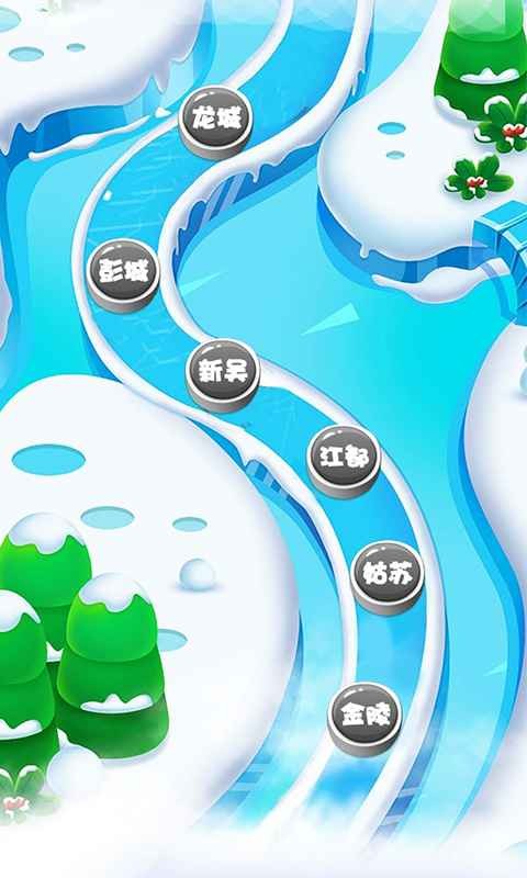 驚喜大富翁游戲紅包版截圖1
