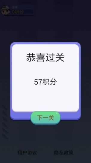 我愛切切切無廣告安卓最新版截圖1