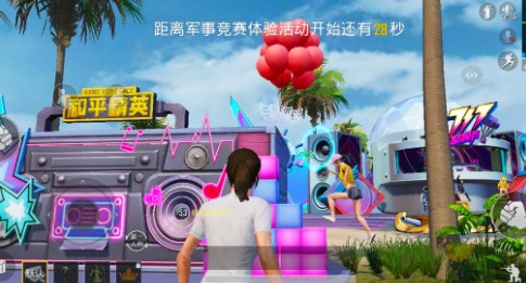 和平精英電音盛典擊破氣球怎么打不破？電音盛典擊破綠色氣球攻略
