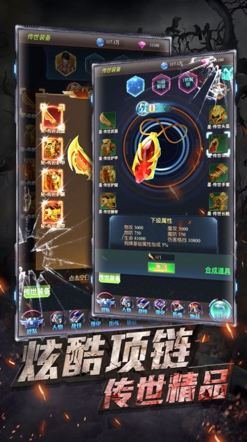 榮耀槍神精準(zhǔn)狙擊游戲免費(fèi)鉆石最新版截圖2