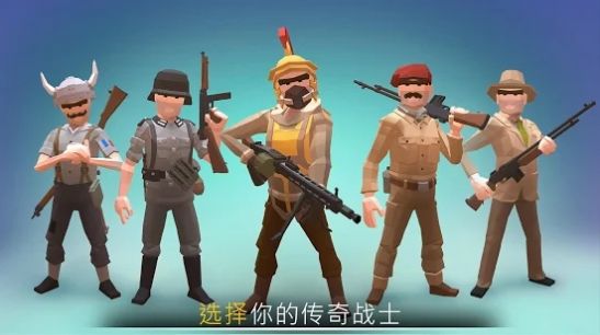 戰(zhàn)爭行動War Ops手游截圖3