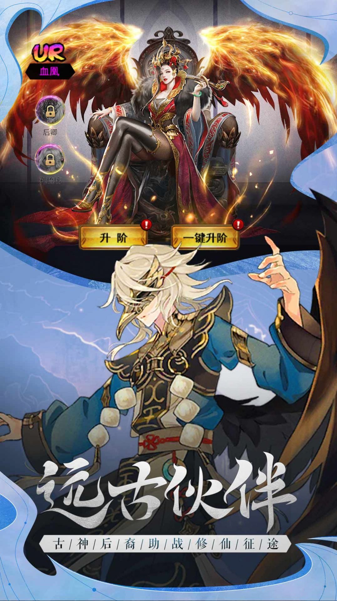 十日之殤手游版截圖3