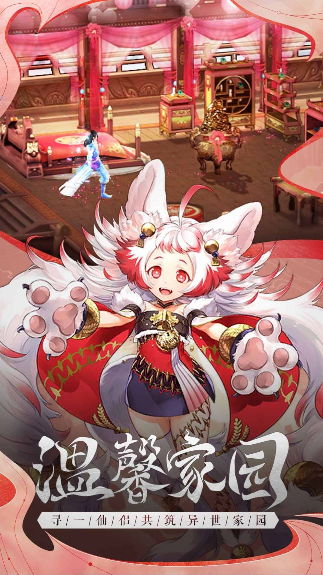 十日之殤手游版截圖4