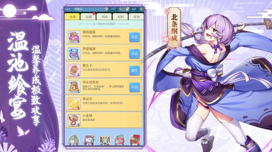 紫金戰(zhàn)姬手游版截圖2