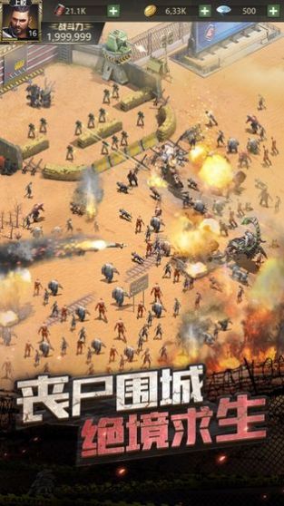 生化狂潮喪尸危機(jī)游戲最新版截圖4