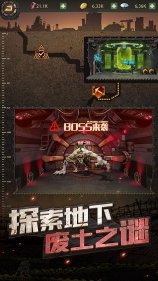 生化狂潮喪尸危機(jī)游戲最新版截圖2