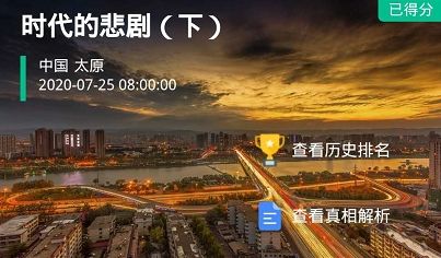 偵探大師時代的悲劇下答案攻略：時代的悲?。ㄏ拢﹥词终嫦嘟馕?>
                    	<div>
                    		<span>上一篇</span>
                    		<p>偵探大師時代的悲劇下答案攻略：時代的悲?。ㄏ拢﹥词终嫦嘟馕?/p>
                    	</div>
                	</a>
              	<a class=