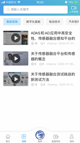 涅槃汽車APP客戶端截圖4