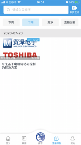 涅槃汽車APP客戶端截圖2