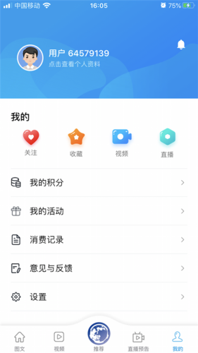 涅槃汽車APP客戶端截圖1