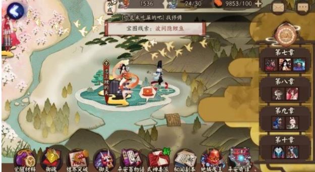陰陽師寶圖線索攻略：波間隱鯉魚位置一覽