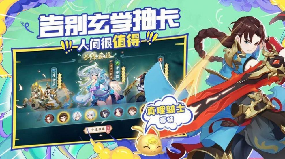 軒轅劍之月之痕手游截圖1