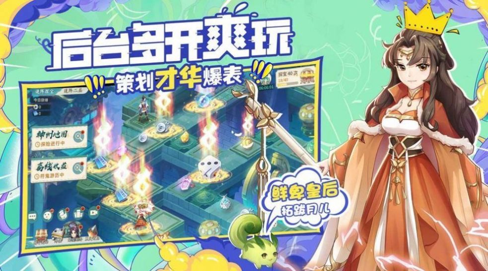 軒轅劍之月之痕手游截圖3