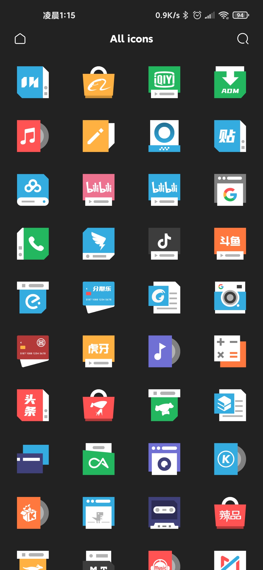 INOOI图标包APP手机版1