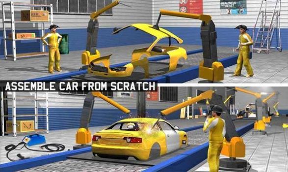跑車制造廠游戲中文最新版截圖1