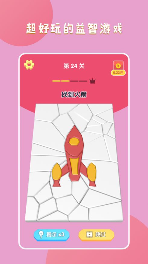 瘋狂錘一錘游戲安卓版截圖1