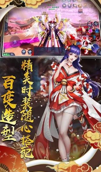 誅神傳之不夜神都正版手游截圖3