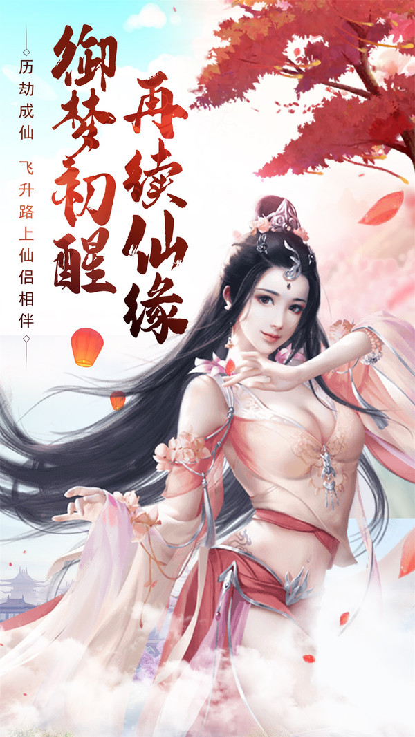 神皇武帝手游截圖3