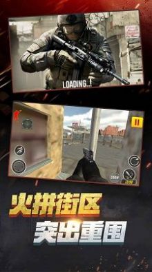 反恐精英小隊2游戲單機最新版截圖1