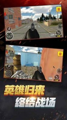 反恐精英小隊2游戲單機最新版截圖4