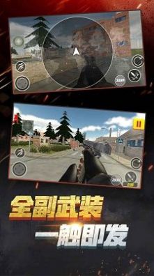 反恐精英小隊2游戲單機最新版截圖2