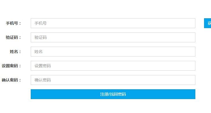 小學(xué)六年級成績查詢網(wǎng)2020平臺截圖2
