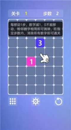 最強(qiáng)大腦一筆消游戲安卓版截圖4