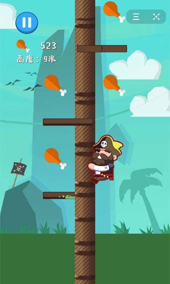 指尖逃亡游戲無限雞腿最新版截圖5