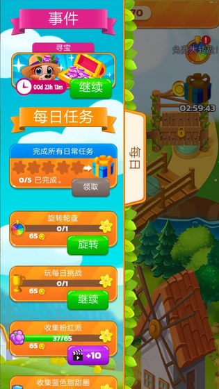 萌萌消消樂app紅包版免費(fèi)截圖2