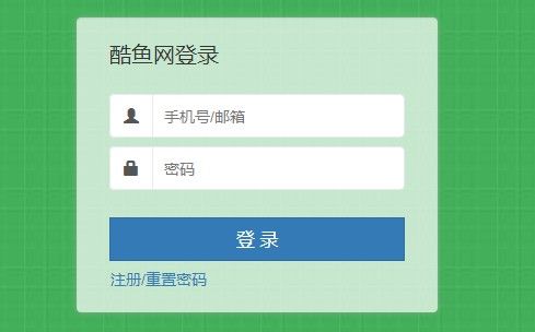 小學(xué)六年級成績查詢網(wǎng)2020平臺截圖1