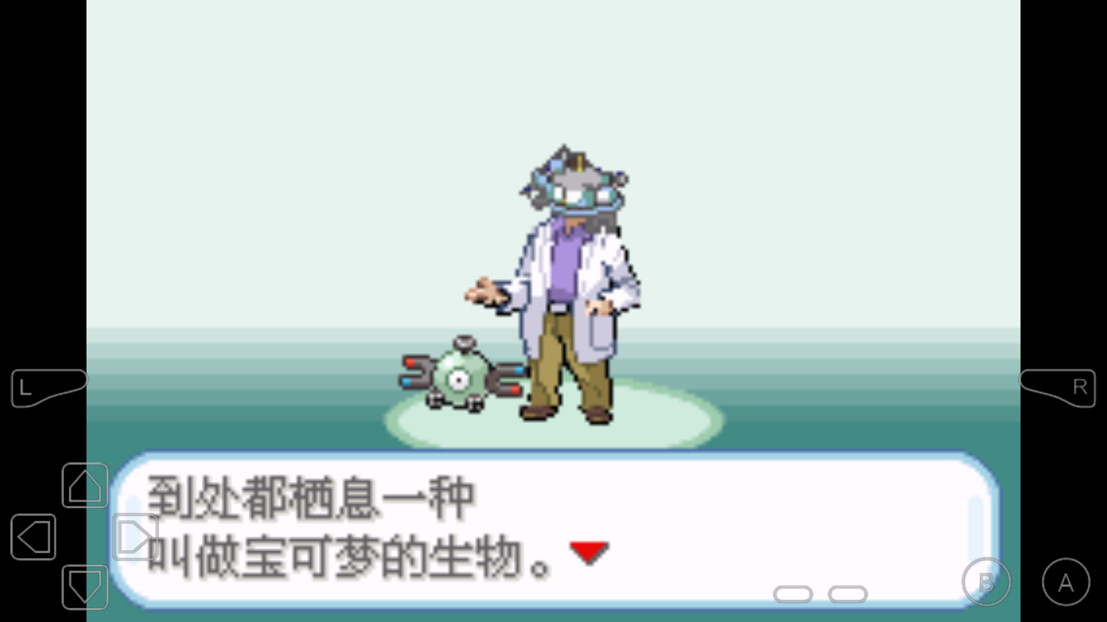口袋妖怪鴨白惡搞版附攻略下載安裝截圖1