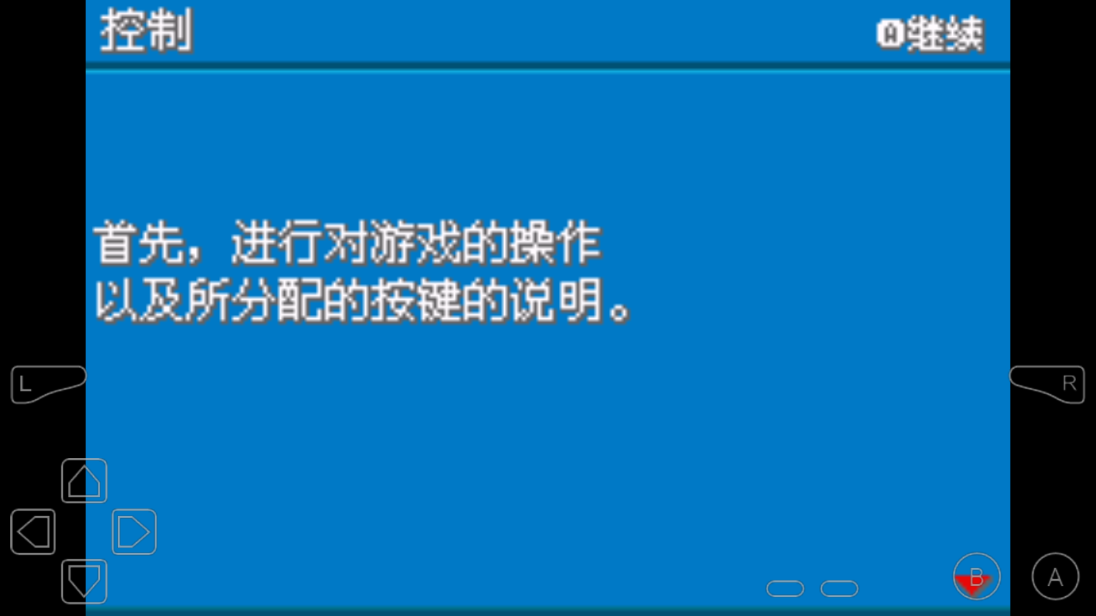 口袋妖怪鴨白惡搞版附攻略下載安裝截圖3