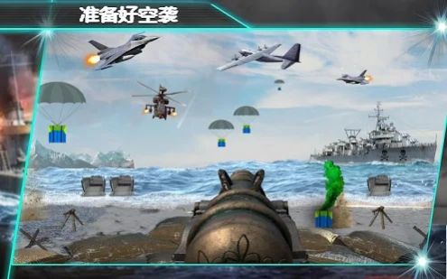 呼叫的海灘防御游戲安卓最新版截圖1