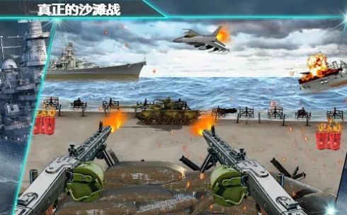 呼叫的海灘防御游戲安卓最新版截圖5