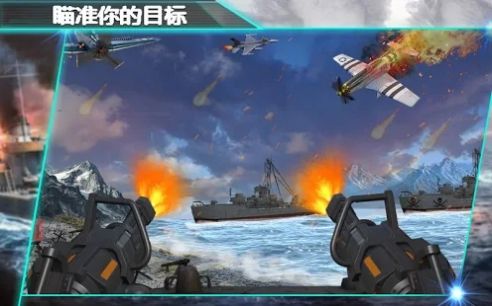 呼叫的海灘防御游戲安卓最新版截圖4