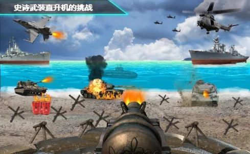 呼叫的海灘防御游戲安卓最新版截圖2