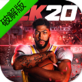 NBA2K20手机版中文版下载安卓最新版