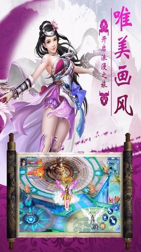 霹靂之龍行天下手游版截圖2
