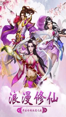 霹靂之龍行天下手游版截圖3