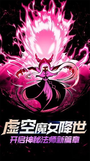 火柴人聯(lián)盟2安卓最新版2020最新無限火柴版截圖4