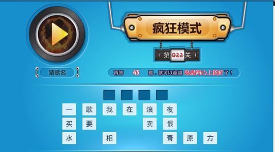 猜歌大神100元申請(qǐng)要多久？100元兌現(xiàn)到賬時(shí)間介紹