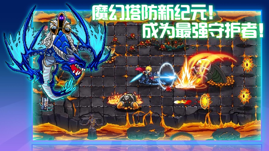 水晶紋章元素地牢防御戰(zhàn)爭中文最新版截圖1